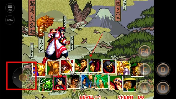 侍魂2-2