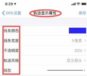纬图斯卫星地图-4