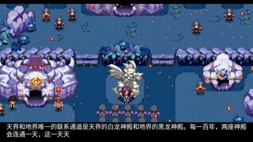 宠物王国6烈火上帝版-1