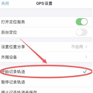 纬图斯卫星地图-5