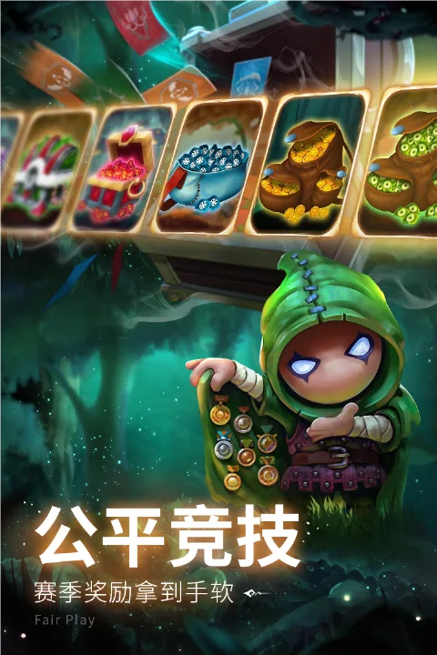 蘑菇战争2最新版截图
