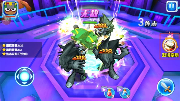 开心超人机甲联盟-4