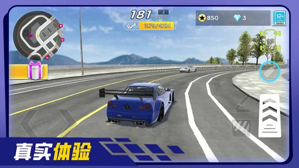 热血飙车-2