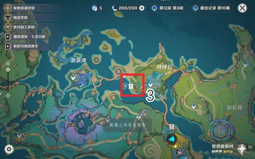 《原神》纳塔五处胜地留念位置攻略一览-3