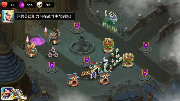 守卫城堡-5