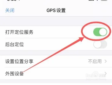 纬图斯卫星地图-2