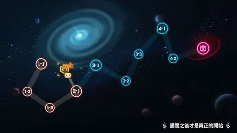 比特小队-3