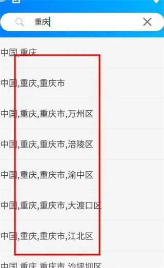 更云天气预报-3