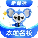 考霸刷题宝