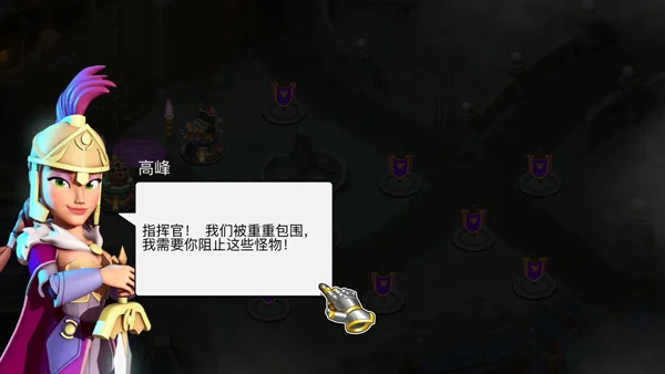 守卫城堡-1