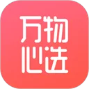 万物心选最新版