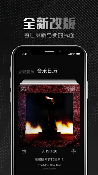 2496音乐免费版截图