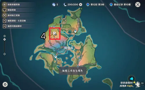 《原神》纳塔五处胜地留念位置攻略一览-4