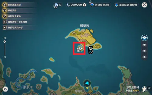 《原神》纳塔五处胜地留念位置攻略一览-5