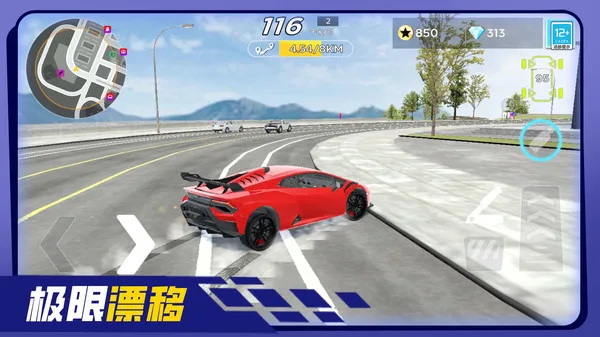 热血飙车-1