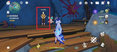 《原神》纳塔隐藏成就[流彩的踪迹]和[我于七色之中]攻略一览-8