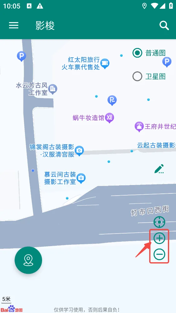 影梭-9
