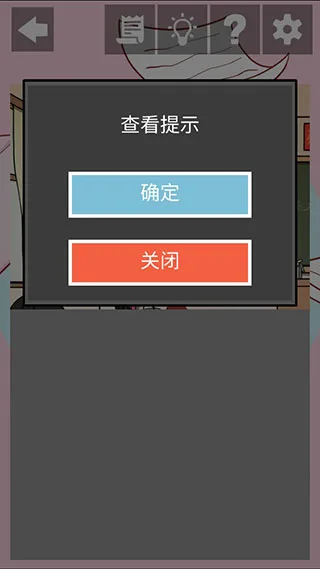 听说她也喜欢我-5