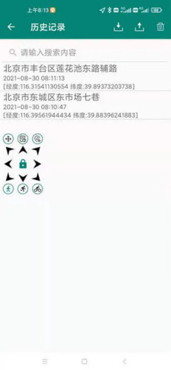 影梭截图