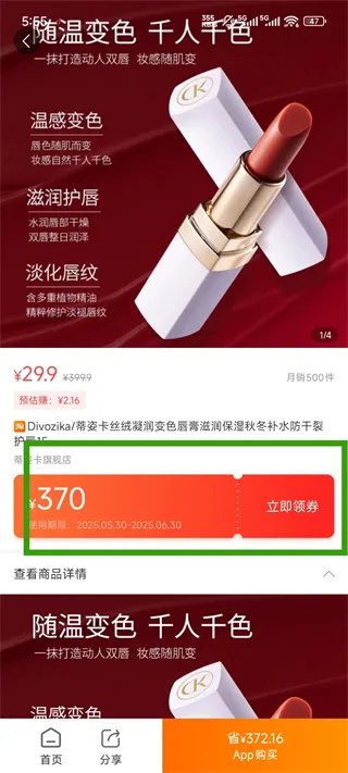 爱客宝-2