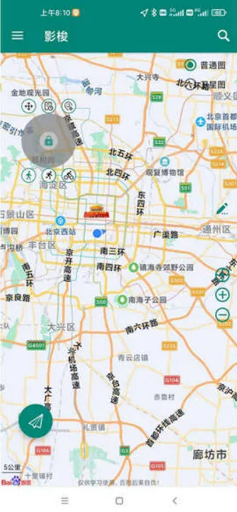 影梭定位app截图