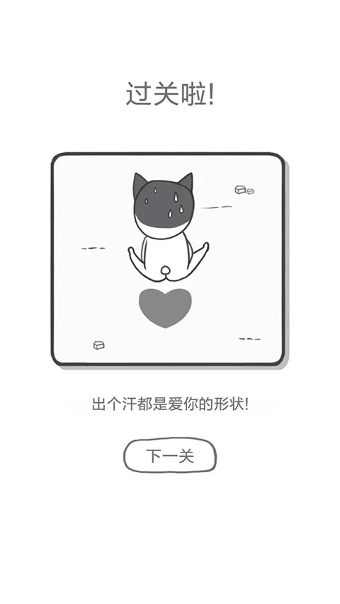 都是爱你的形状最新版截图