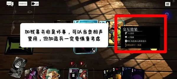 预言奇谈-5
