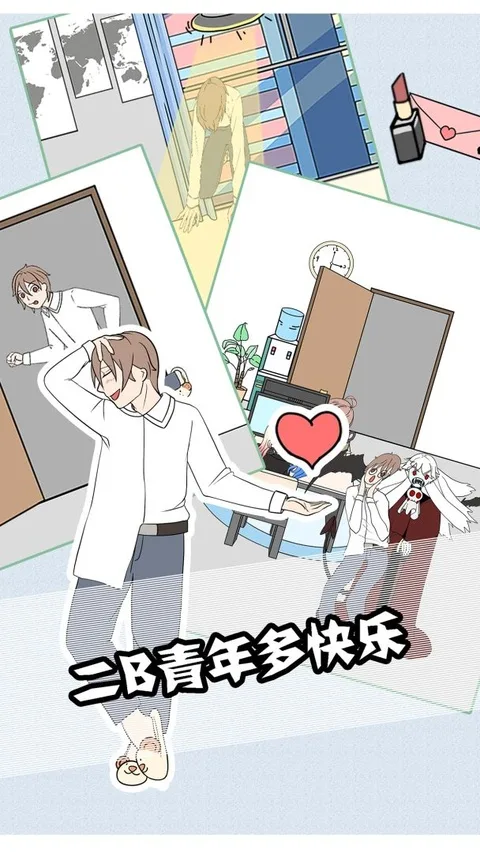 翘班大作战截图