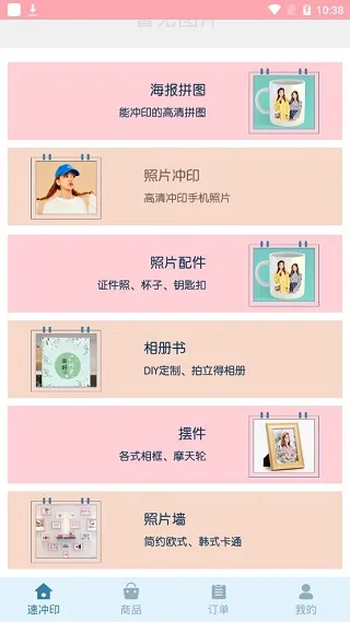 唯美相册-1