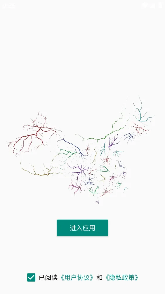 影梭-1