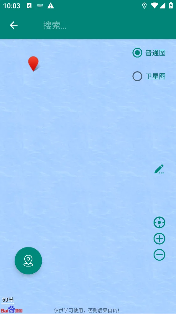 影梭-5