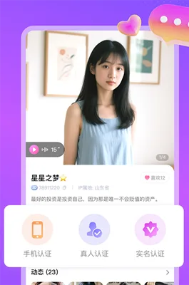 探爱-1