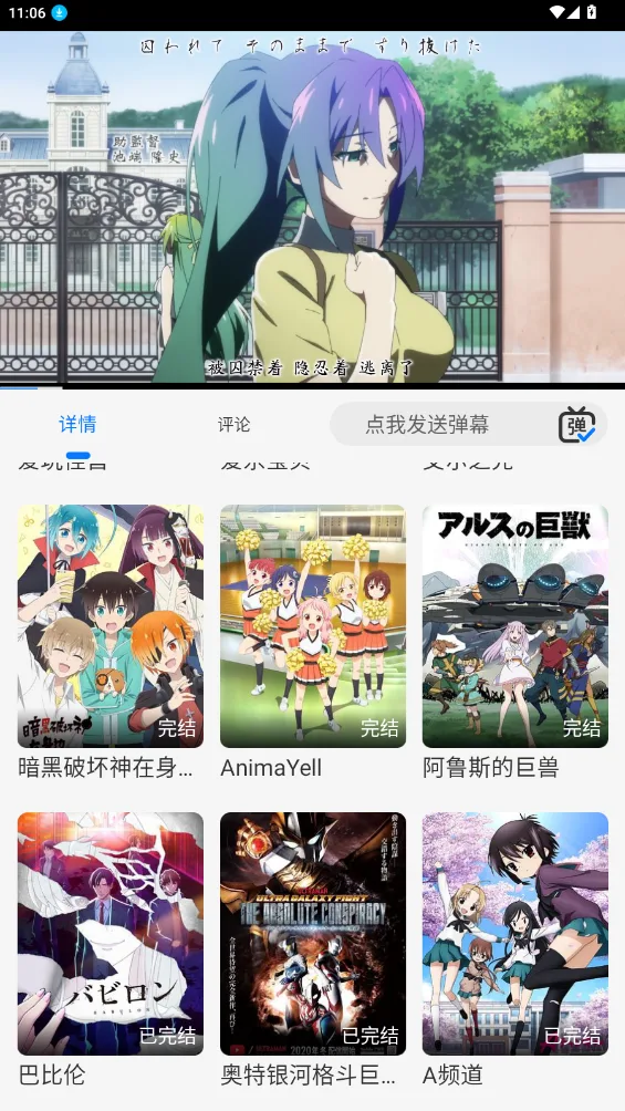 DuoFun截图