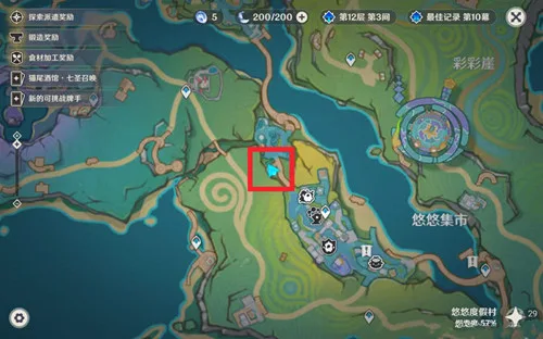 《原神》纳塔隐藏成就[流彩的踪迹]和[我于七色之中]攻略一览-11