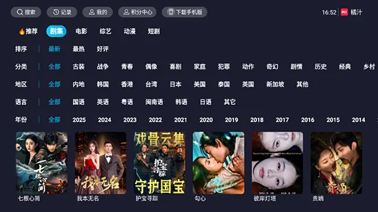 橘汁-1