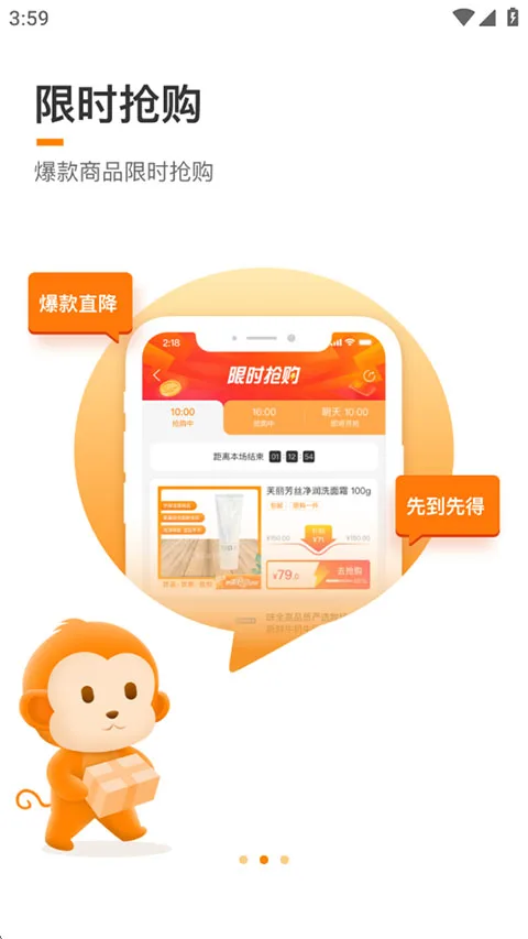 甄会选截图
