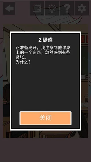 听说她也喜欢我-4