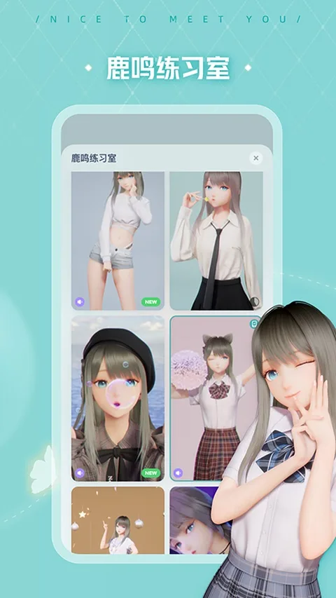 人工桌面截图