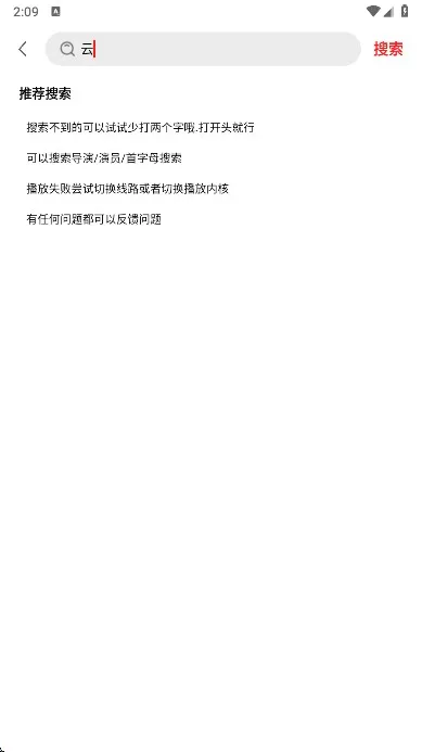 橘汁tv电视版-2