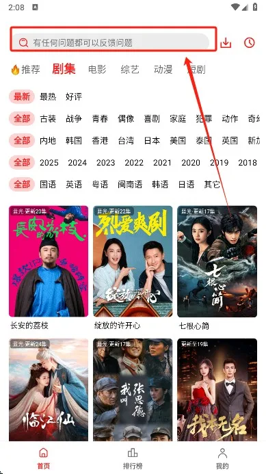 橘汁tv电视版-1