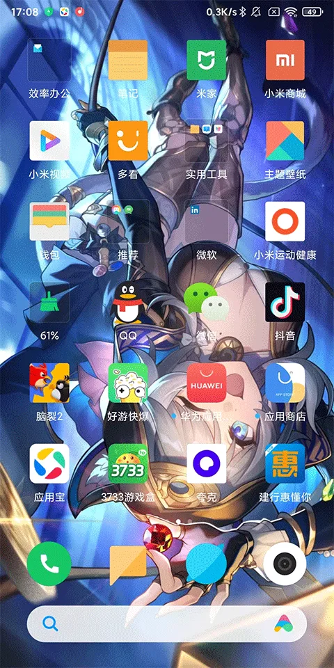 人工桌面-5