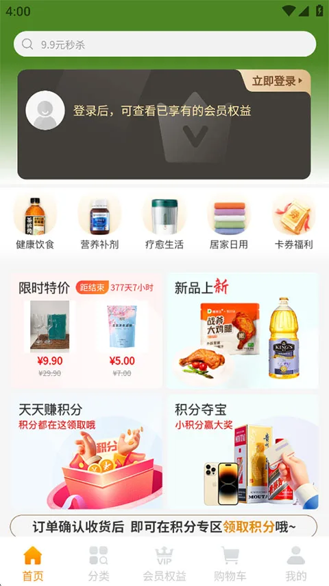 甄会选-1
