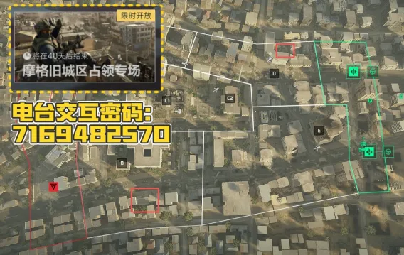 《三角洲行动》凌云徽章获得攻略一览-2