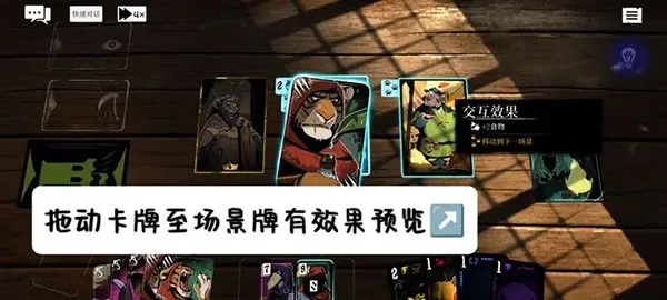 预言奇谈-4