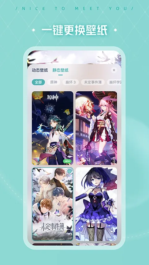 人工桌面最新版截图