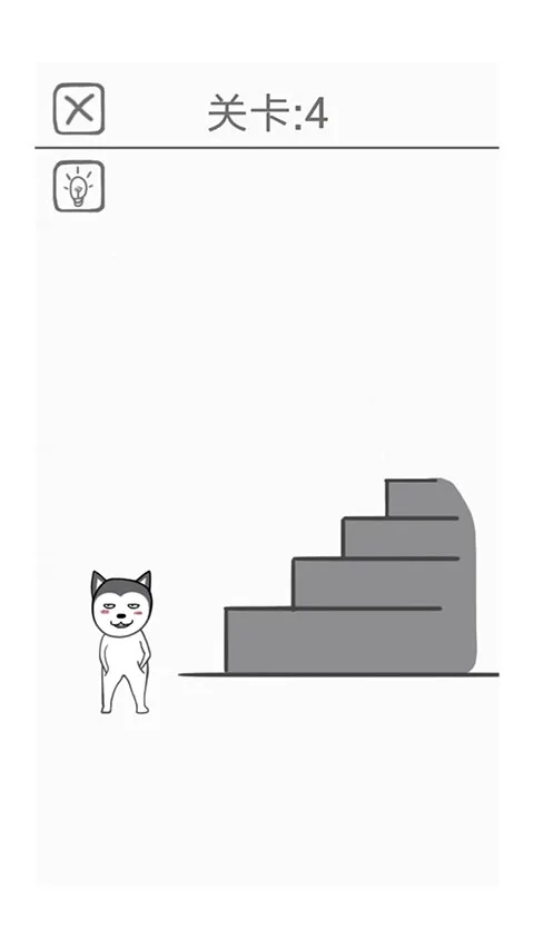都是爱你的形状截图