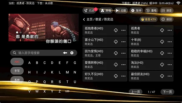 金音ktv-2