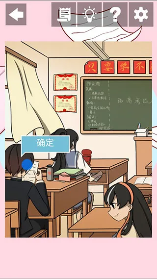 听说她也喜欢我-2