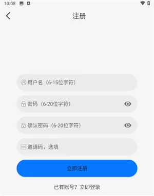 DuoFun-6