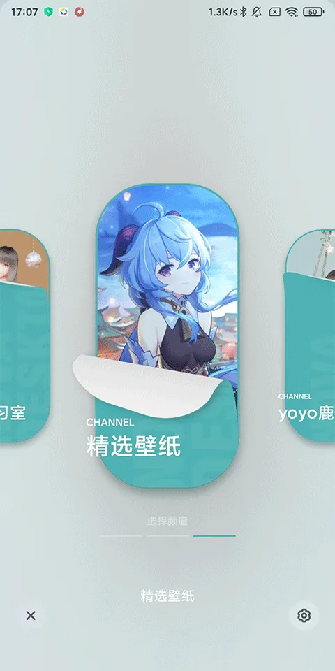 人工桌面-1